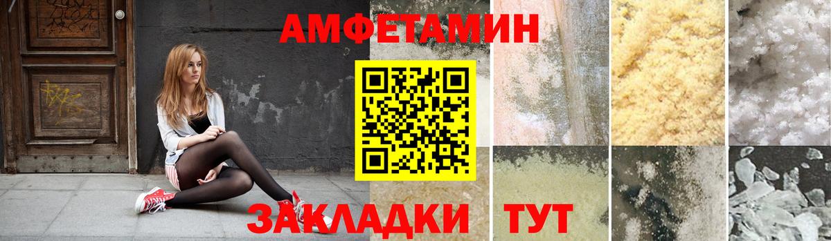 АМФ  Вход с VPN  Кызыл  АМФ Premium 