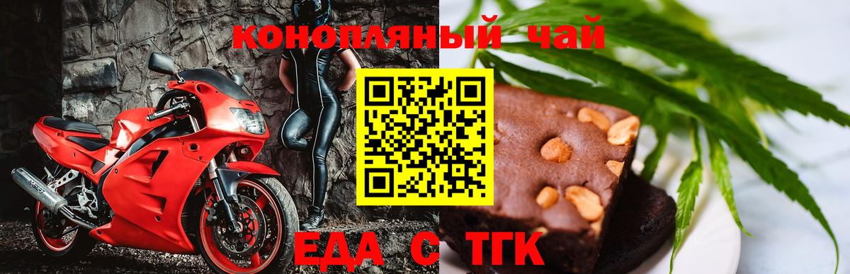 Кызыл  Canna-Cookies конопля  Вход с VPN 
