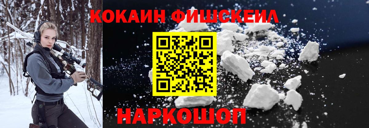 КОКАИН VHQ Кызыл