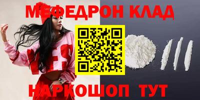 мет Бузулук