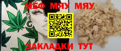 мет Бузулук