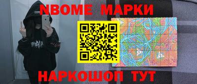 Альфа ПВП Камень-на-Оби
