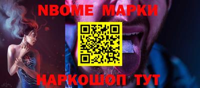 гашишное масло Будённовск