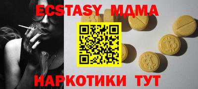гашишное масло Будённовск