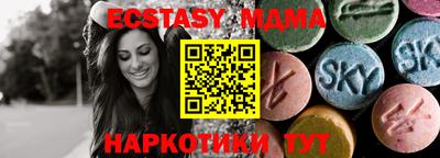 ALPHA PVP Бугуруслан
