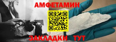 гашишное масло Будённовск