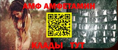ALPHA PVP Бугуруслан
