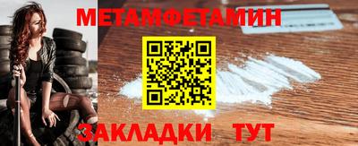 гашишное масло Будённовск