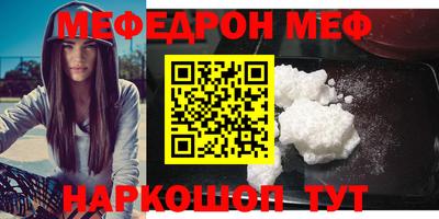 ALPHA PVP Бугуруслан