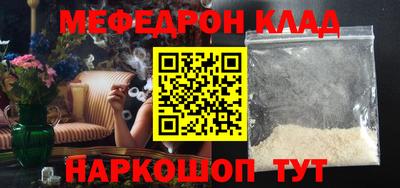ALPHA PVP Бугуруслан