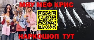 гашишное масло Будённовск