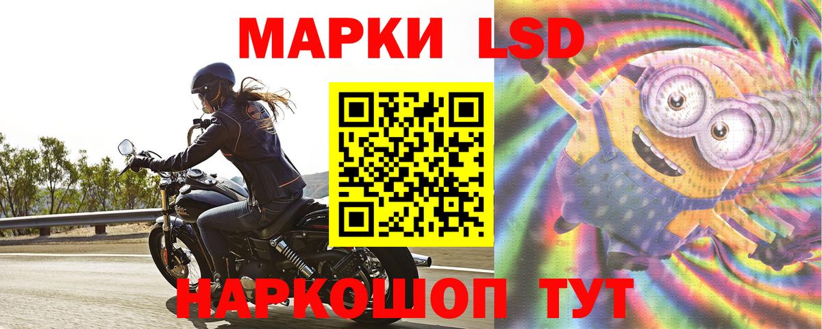 kraken как войти  LSD-25 экстази ecstasy  Вход с VPN  Лсд 25 экстази ecstasy  Кызыл 