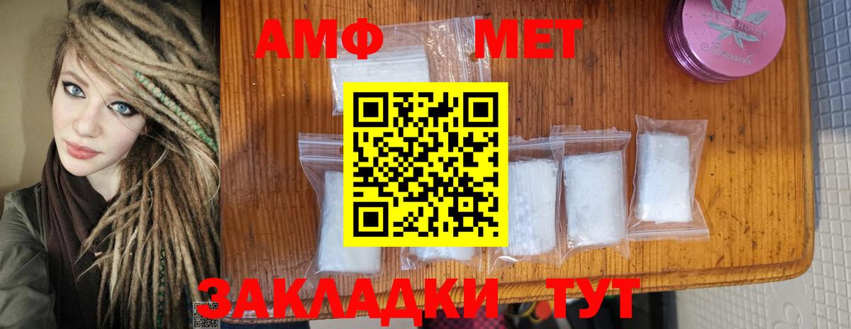 МЕТАМФЕТАМИН Декстрометамфетамин 99.9%  Вход с VPN  Кызыл  Метамфетамин  МЕТАМФЕТАМИН Декстрометамфетамин 99.9% 
