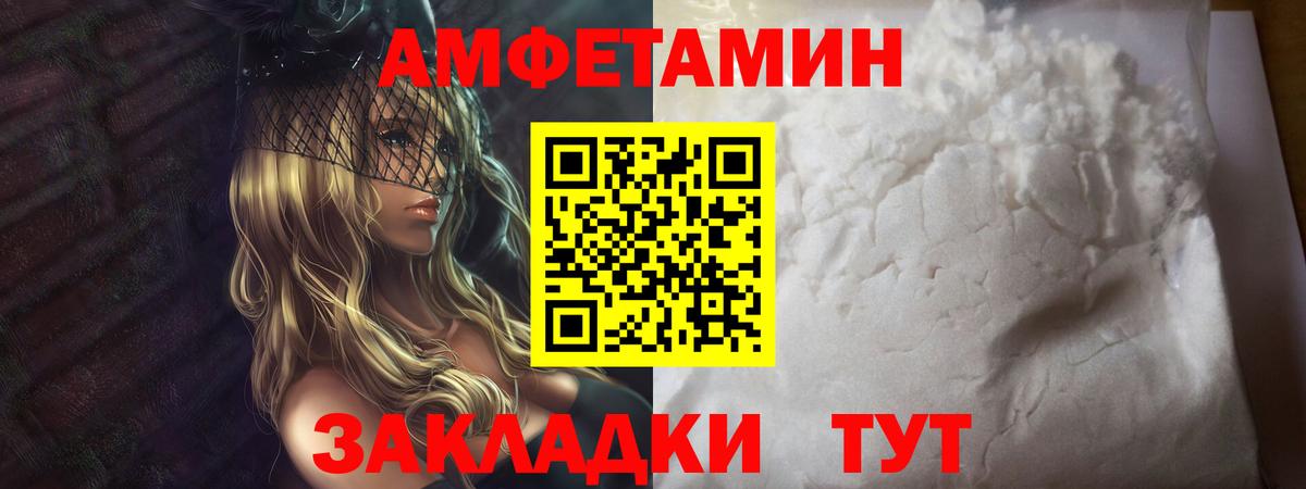 Первитин Methamphetamine Кызыл