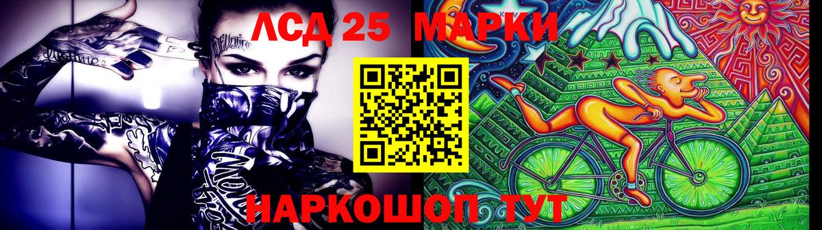 Марки NBOMe 1,8мг  где найти наркотики  Кызыл  Вход с VPN  Марки 25I-NBOMe 