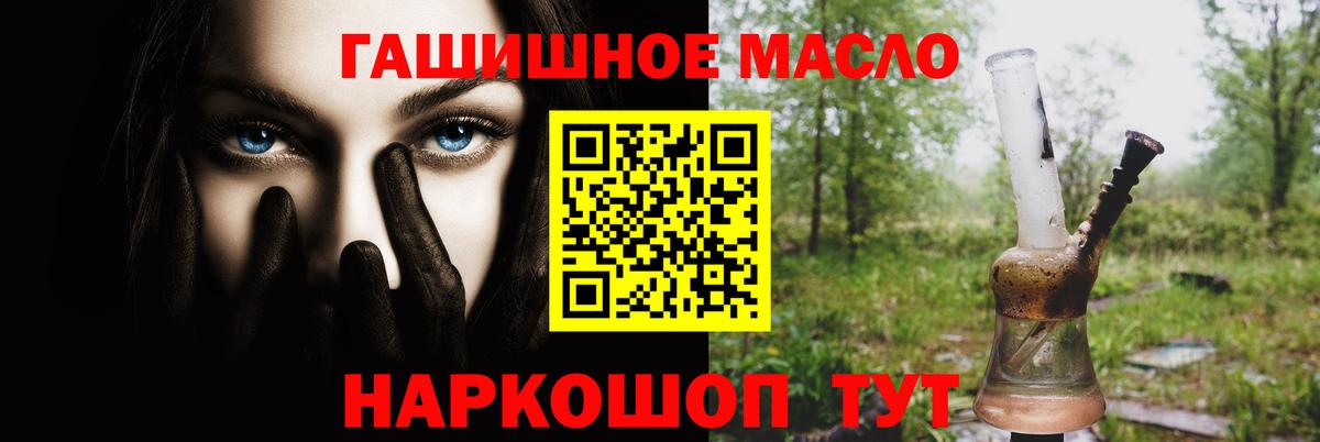ТГК вейп Кызыл