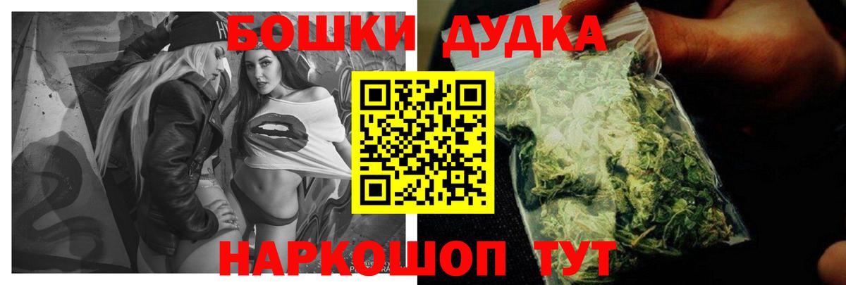 Бошки марихуана OG Kush  Вход с VPN  Канабис White Widow  Конопля индика  Кызыл 